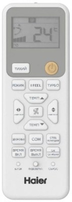 Настенный кондиционер Haier HSU-09HSL103/R3-W/HSU-09HSL103/R3 — фото 4