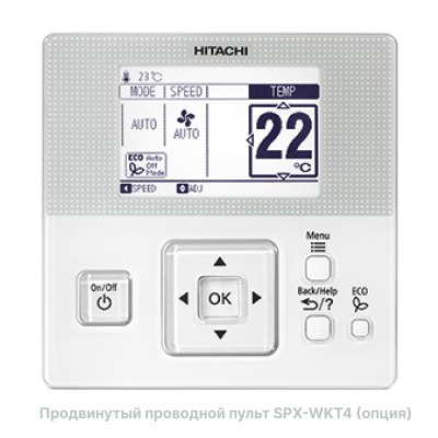 Настенный кондиционер Hitachi RAC-18WEF/RAK-18REF — фото 6