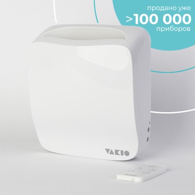 Приточная установка VAKIO OPEN AIR — фото 1