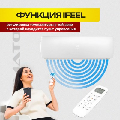 Мульти сплит система FUNAI RAM-I-DA25HP.W01/Sx2/RAM-I-2KG55HP.01/U — фото 6