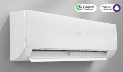 Настенный кондиционер Haier AS20SHP2HRA-W/1U20SHP2FRA — фото 5