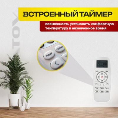 Мульти сплит система Ballu BSUI-FM/in-09HN8/EUx2+BA3OI-FM/out-18HN8/EU — фото 7