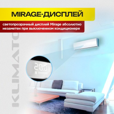 Мульти сплит система Ballu BSUI-FM/in-09HN8/EUx2+BA3OI-FM/out-18HN8/EU — фото 8