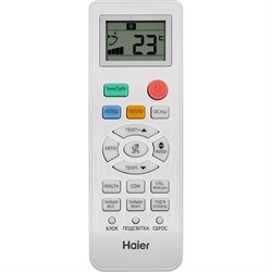 Настенный кондиционер Haier AS20HQJ2HRA-W/1U20HQJ2FRA — фото 6