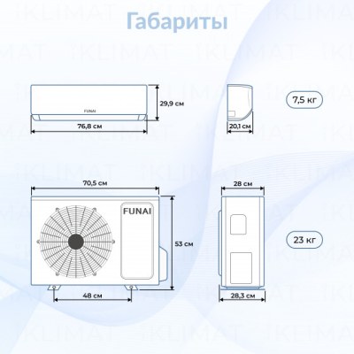Настенный кондиционер FUNAI RAC-I-KM30HP.D01 — фото 5