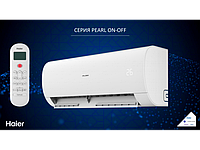 Настенный кондиционер Haier HSU-09HPL03/R3