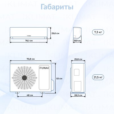 Настенный кондиционер FUNAI RAC-I-SG30HP.D04 — фото 2