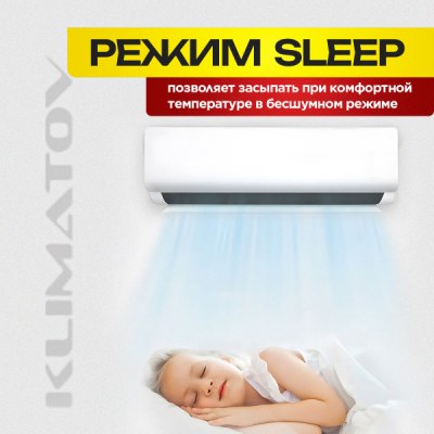 Мульти сплит система FUNAI RAM-I-DA25HP.W01/Sx2/RAM-I-2KG55HP.01/U — фото 7