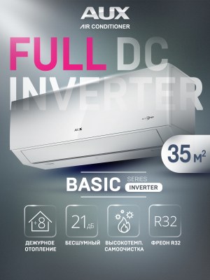 Настенный кондиционер AUX ASW-H12A4/CB-R2DI/AS-H12A4/CB-R2DI — фото 3