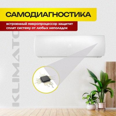 Мульти сплит система Ballu BSUI-FM/in-09HN8/EUx2+BA3OI-FM/out-18HN8/EU — фото 6