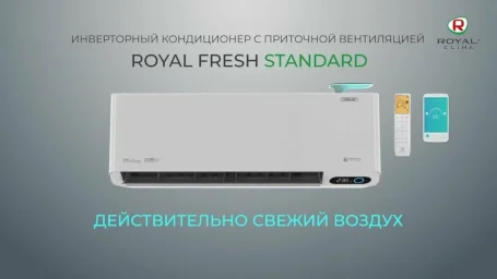 Купить кондиционер Royal Clima: честный разбор RCI-RFS35HN