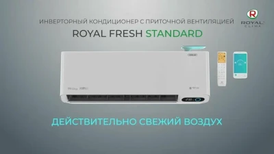 Купить кондиционер Royal Clima: честный разбор RCI-RFS35HN